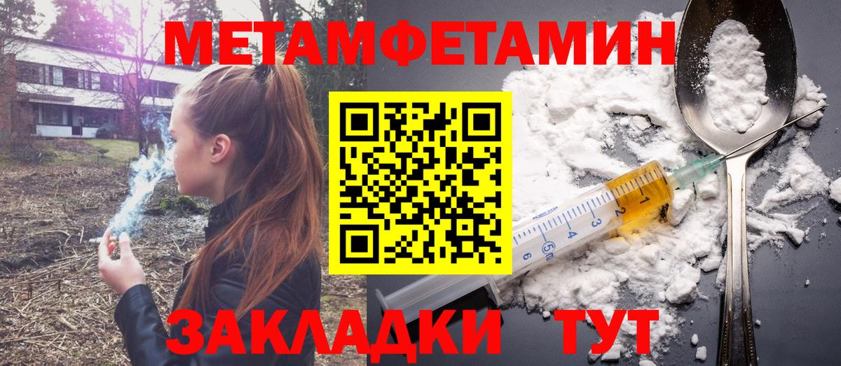 Арсеньев  Amphetamine Premium  Амфетамин  Вход с VPN 