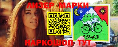 кокаин VHQ Чапаевск