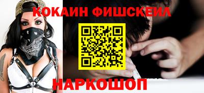 кокаин VHQ Чапаевск