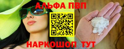 кокаин VHQ Чапаевск