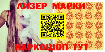 кокаин VHQ Чапаевск