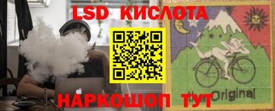 PSILOCYBIN Чебаркуль