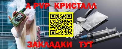 PSILOCYBIN Чебаркуль