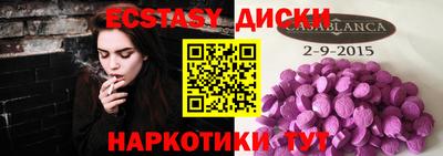 PSILOCYBIN Чебаркуль