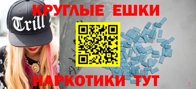 ECSTASY Чебоксары