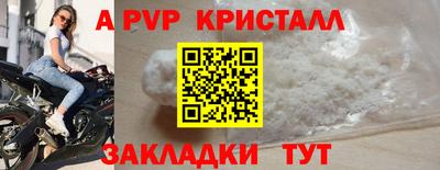PSILOCYBIN Чебаркуль