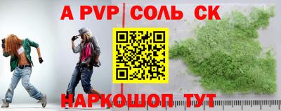 кокаин VHQ Чапаевск