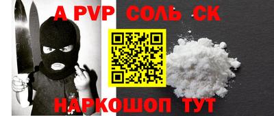 кокаин VHQ Чапаевск
