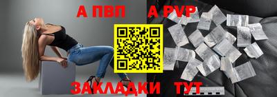 PSILOCYBIN Чебаркуль