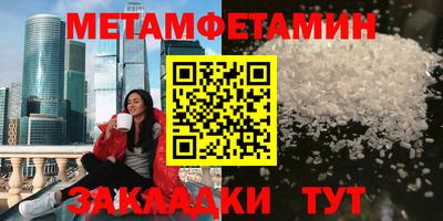 кокаин VHQ Чапаевск