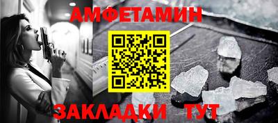PSILOCYBIN Чебаркуль