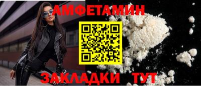 кокаин VHQ Чапаевск