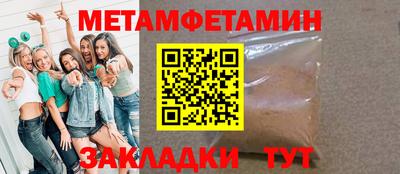 кокаин VHQ Чапаевск