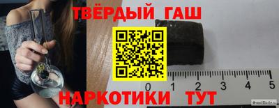 кокаин VHQ Чапаевск