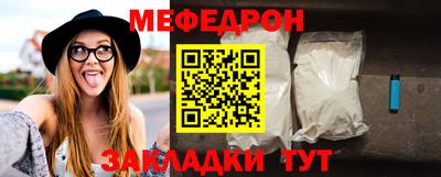 кокаин VHQ Чапаевск
