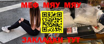 кокаин VHQ Чапаевск