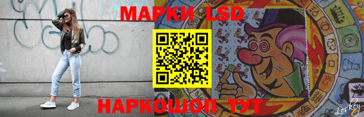 Арсеньев  ЛСД экстази  Вход с VPN  LSD-25 экстази ecstasy  ЛСД экстази кислота 