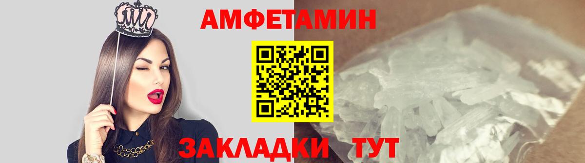 Метамфетамин пудра  Вход с VPN  Метамфетамин пудра  Арсеньев 
